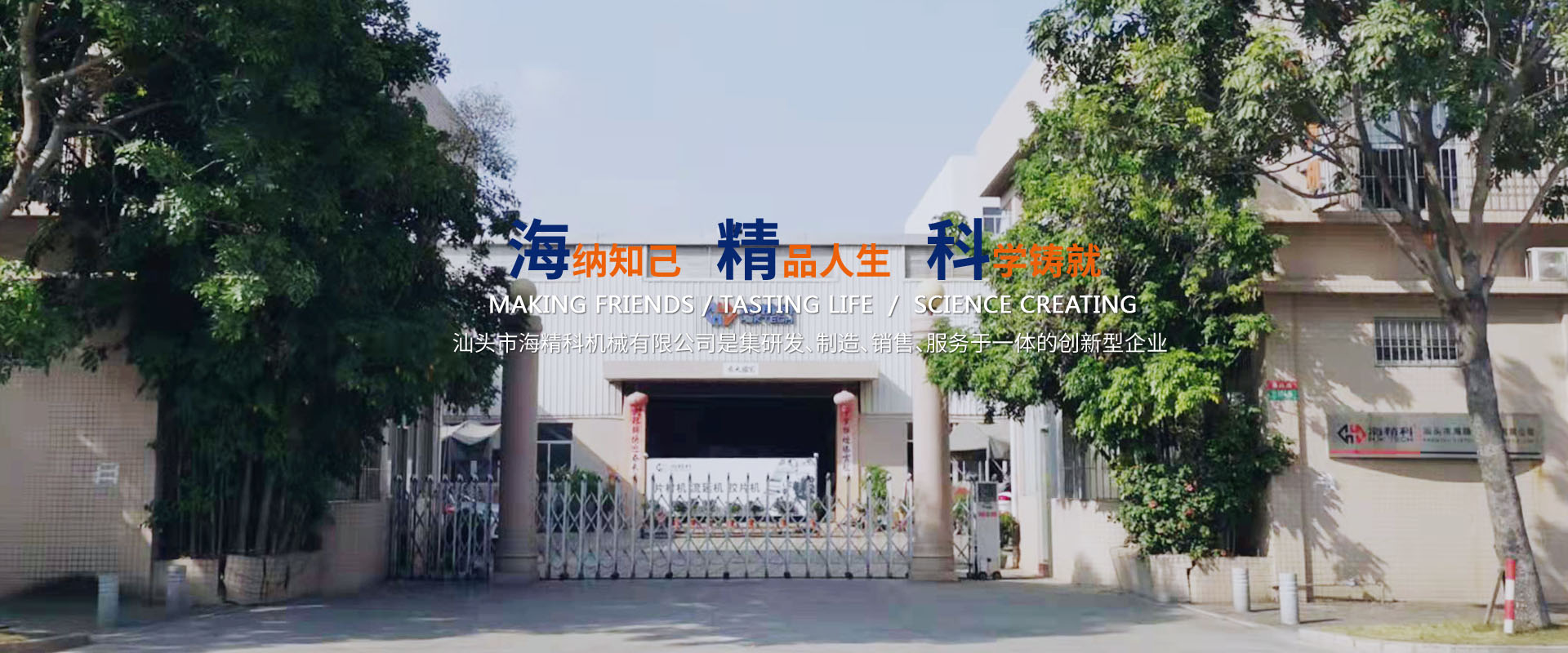 我們公司專(zhuān)業(yè)從事光伏膠片生產(chǎn)線(xiàn)、PET片材生產(chǎn)線(xiàn)腾雾驾云、擠出熱成型等業(yè)務(wù)